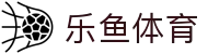 乐鱼体育·乐鱼官网(LEYU)官方网站App下载_首页入口